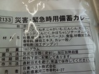 Cimg7143