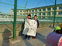 Scimg4190