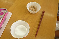 P1040354