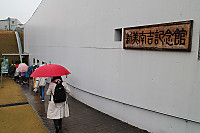 Img_4490