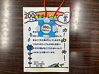 C6bcd14eab564adbbe495c029902c9e7