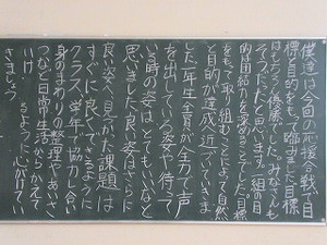 Sdsc00001