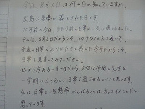 Dsc01643
