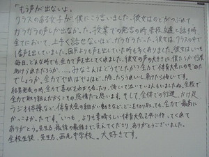 Dsc02219