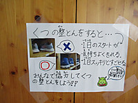 Img_0005_2