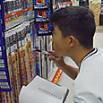 P1748490208598