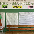 P1750049588001