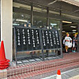 P1750304004555