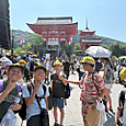 P1750383040644