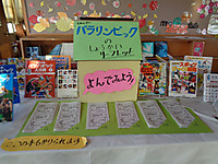 Dsc05548