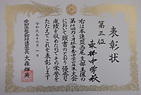 Dscf2596