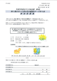 20170202110737569_0001