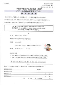 20170606114419048_0001