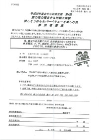 20170904162422267_0001