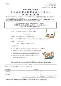 20180409132108491_0001