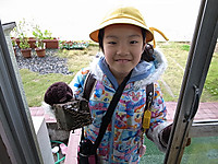 R0016920