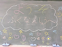 Dscn1273
