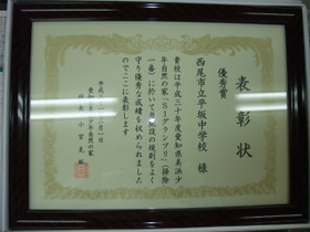 Dscf1512_640x480