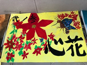 5125ad7018924ae6b6a90d34434cc1d8