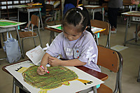 Img_9070 Img_9070