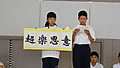 Kyuukunn_5