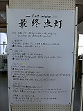 Cimg9181
