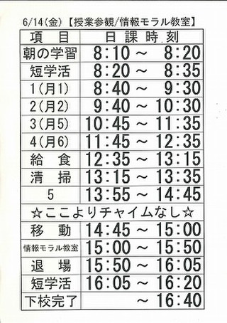 20190613182040922_0001