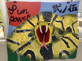 5689a074e2424acaabeacf875005cf6b