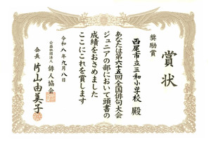 Scan0527