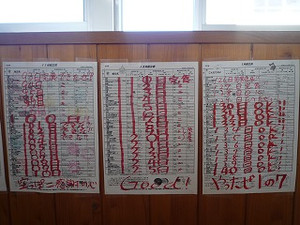 P1150794_2 P1150794_2