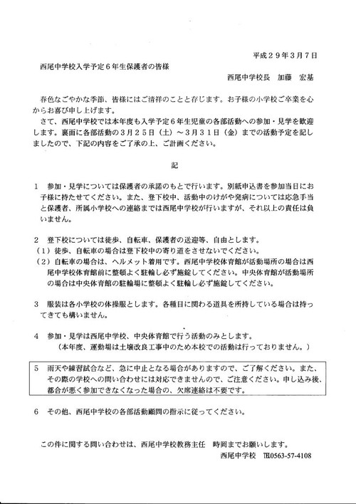 20170318121019540_0002_3 20170318121019540_0002_3