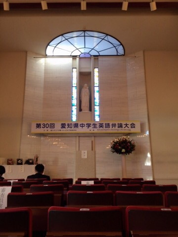 第30回愛知県中学生英語弁論大会