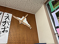 C169d47d8f1b426985b22827dfa8e9d6