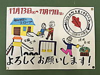 52fddf72169441bbb070a339612b0588