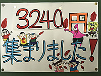 3528d195d3294689a381bdf1f8a49f45