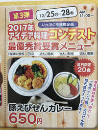 Eb64c3c0fd0343be8c94ab472ae80f10