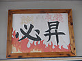 Dscf8652 Dscf8652