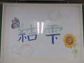 Dscf8714