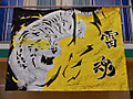 Dscf8873