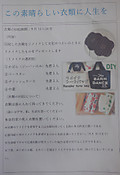 Dscf8943