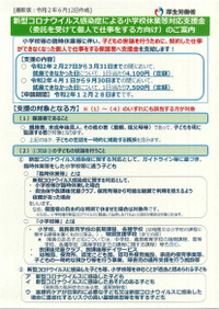 20200703165253681_0001