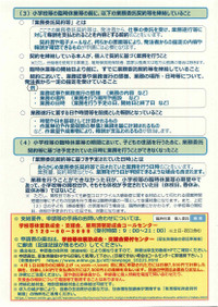 20200703165253681_0002