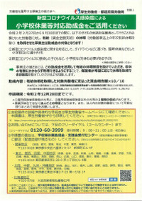 20200703165253681_0003