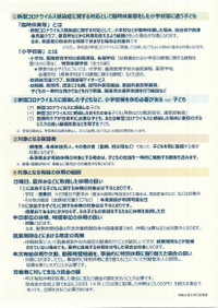 20200703165253681_0004