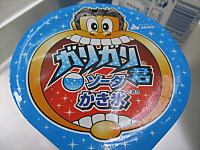 Img_3620_r Img_3620_r