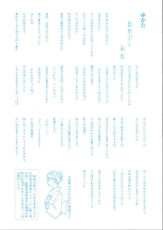 20200828150453323_0001_2 20200828150453323_0001_2