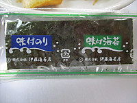 Img_3687_r Img_3687_r