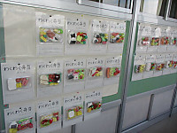 Img_3688_r Img_3688_r