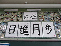 Img_3788_r Img_3788_r