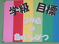 Img_3810_r Img_3810_r